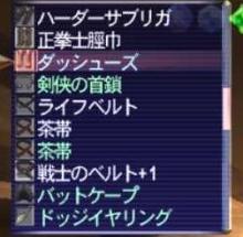 飛べない豚の日記-茶帯×２