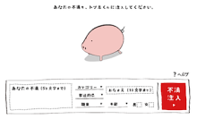 トブ太０