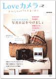 lovecamera_2