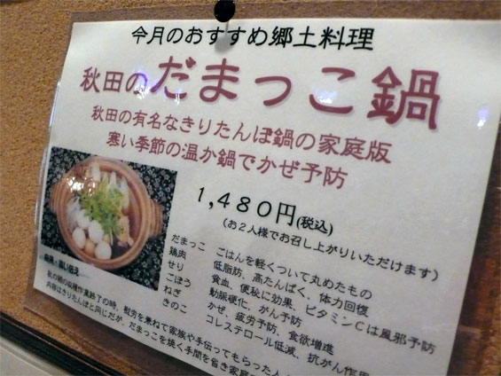 080128ブーア11