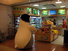 おみやげ