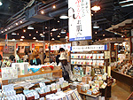 伊豆自然生活店内