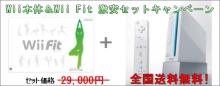 家電通販エーフォース店長ブログ