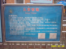 華南３