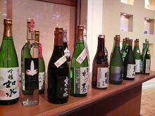 福酒