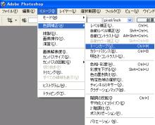 3_色調補正→トーンカーブ