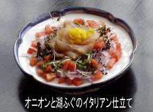 うま