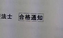 ベランダマンⅡ