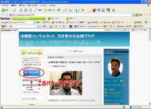 ポッドキャストの視聴方法