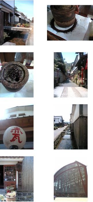 倉吉観光