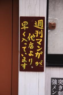 アロマ２