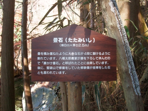 あっことひろの楽しい山登り日記