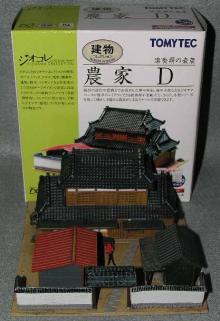 農家D