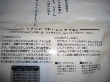 調理方法