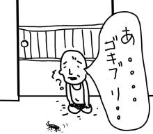 気付いた