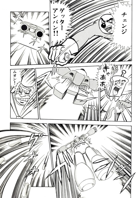 第二話37p