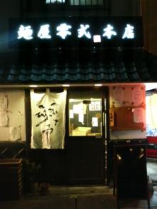 零式4