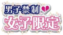 映画『同級生』『体育館ベイビー』NEWS-BLOG