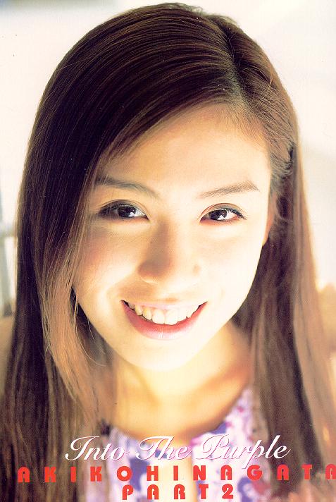 雛形あきこ