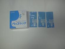 ペッコリー名