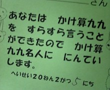 080208_195236.jpg