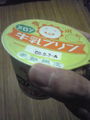 メ
