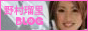 野村瑠里 Impossible is nothing!