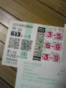 中牝　ｳｲﾝｽﾞ野郎