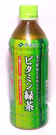 ビタミン緑茶