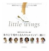 littlewings