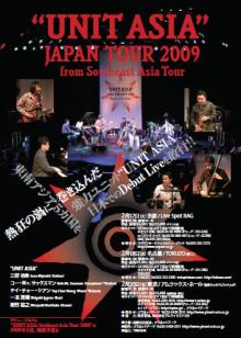 KOH Mr. Saxman Supporters-J-UNIT ASIA チラシ表