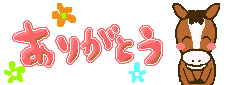 ニューヨークへ行けるぞ！-sozai18.gif