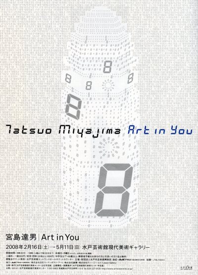 miya10