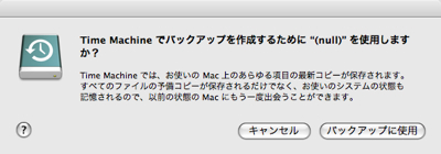 TimeMachine1