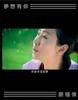白花油