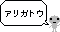 ucyu thank you
