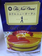 ホットケーキ