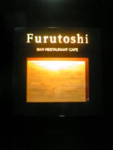 FURUTOSHI