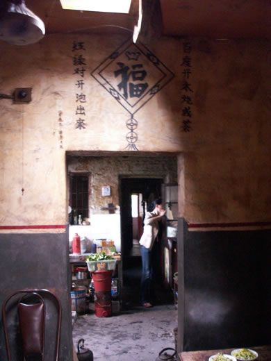 老街-16