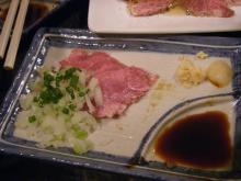 tansashi