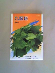061205_1050~0002.jpg