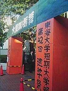 学校