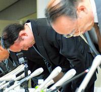 謝罪会見