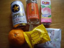 お土産