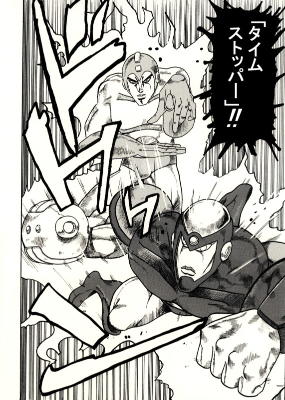 荒木風ロックマン