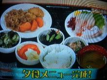 にゃーのダイエット日記