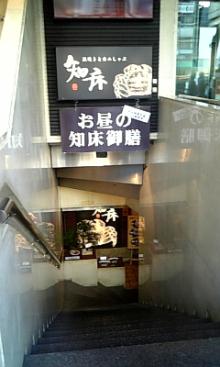 銀座知床05
