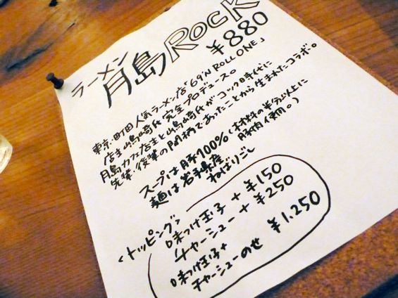 080726月島カフェ03