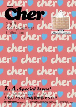 elly’s  Diary