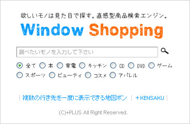 進化するWebデザイナー-window